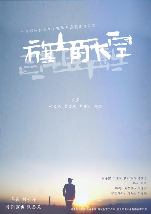 利物浦大学硕士学位证